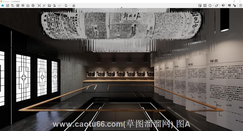 博物馆内部报纸SU模型