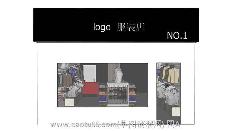 简约的服装店SU模型