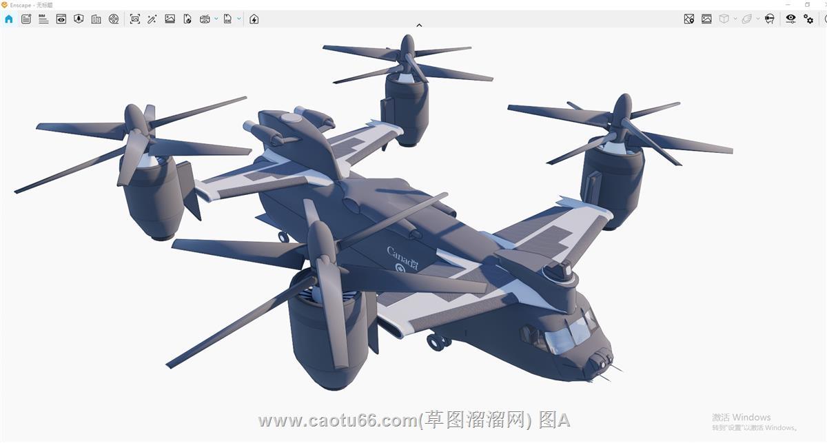 四旋翼无人机SU模型