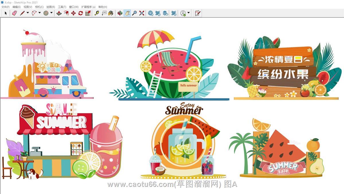 夏日美食水果美陈SU模型
