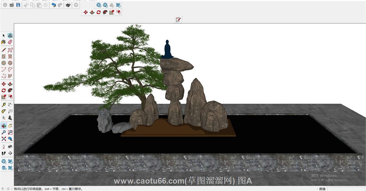 罗汉松庭院景观石头SU模型