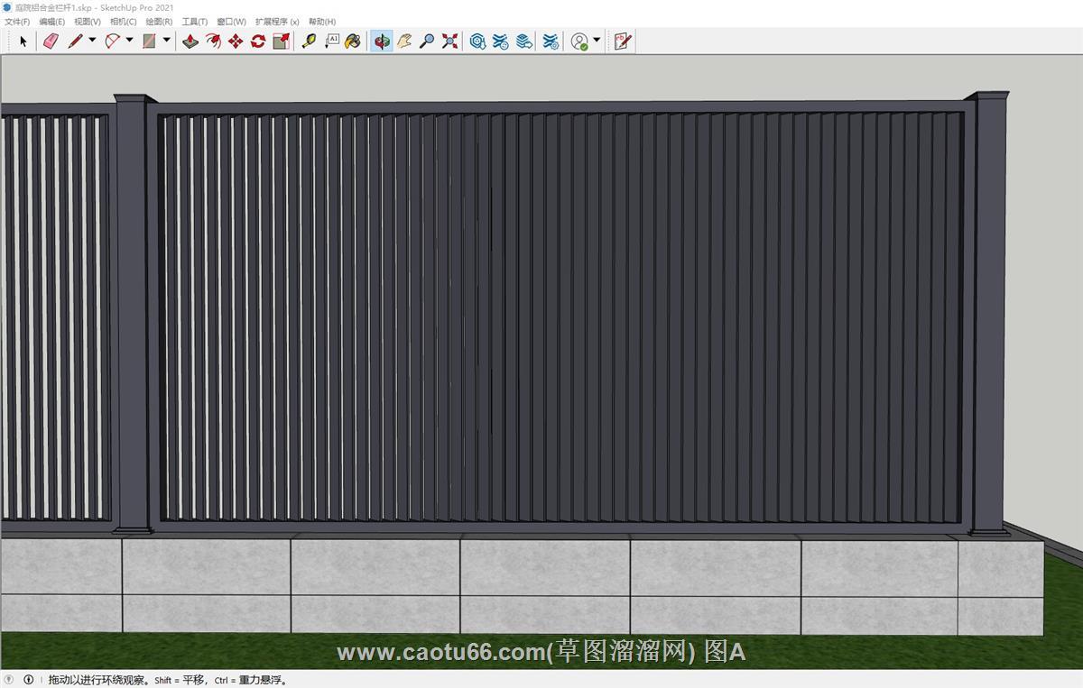 庭院铝合金栏杆铁艺栏杆百叶栏杆SU模型