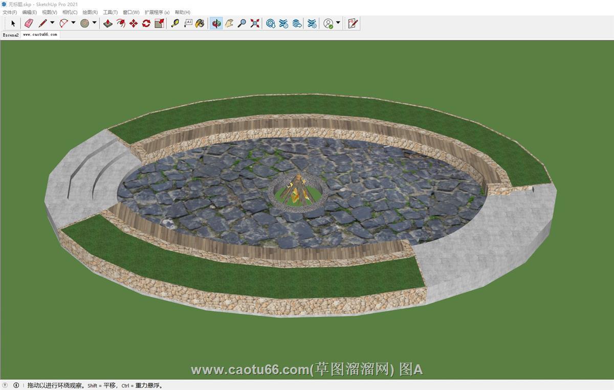 下沉区域火堆SU模型