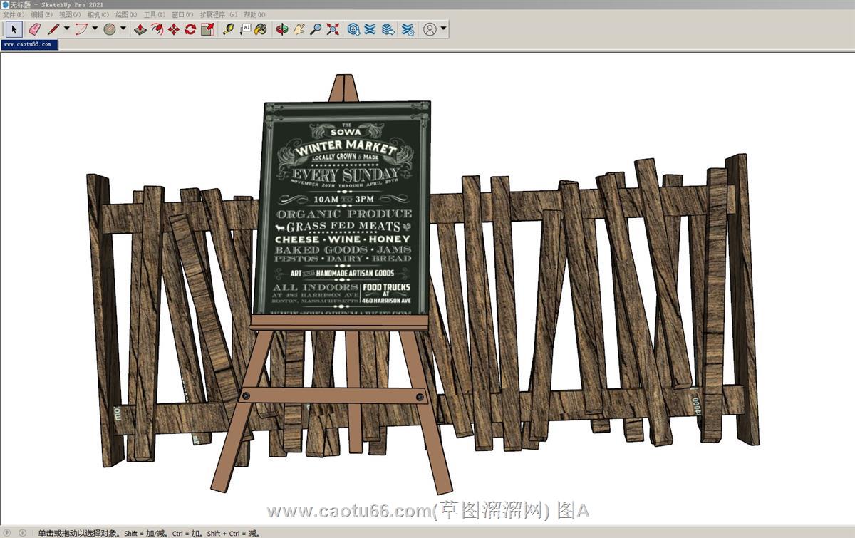 木质围栏黑板广告牌SU模型