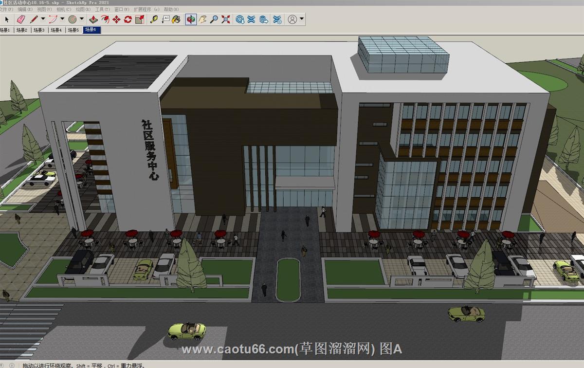 社区建筑SU模型