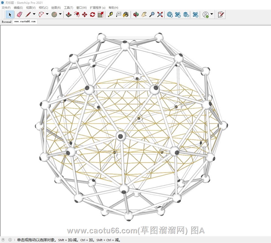 球面骨架雕塑SU模型