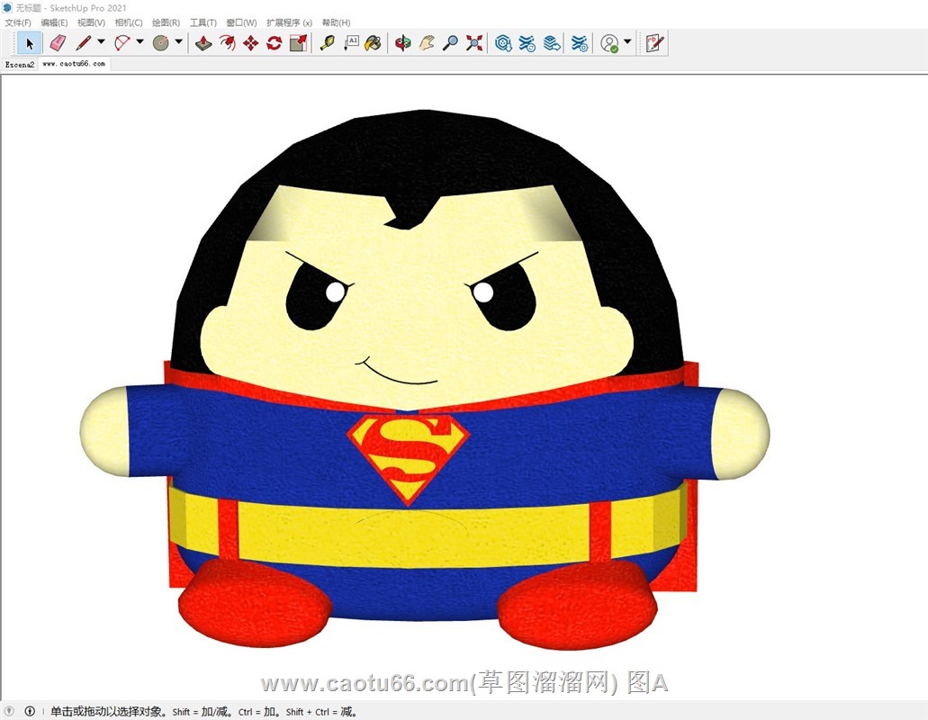 玩具超人的SU模型