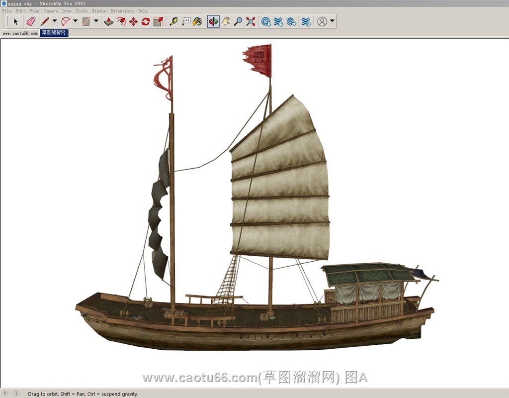 曹操的帆船的SU模型