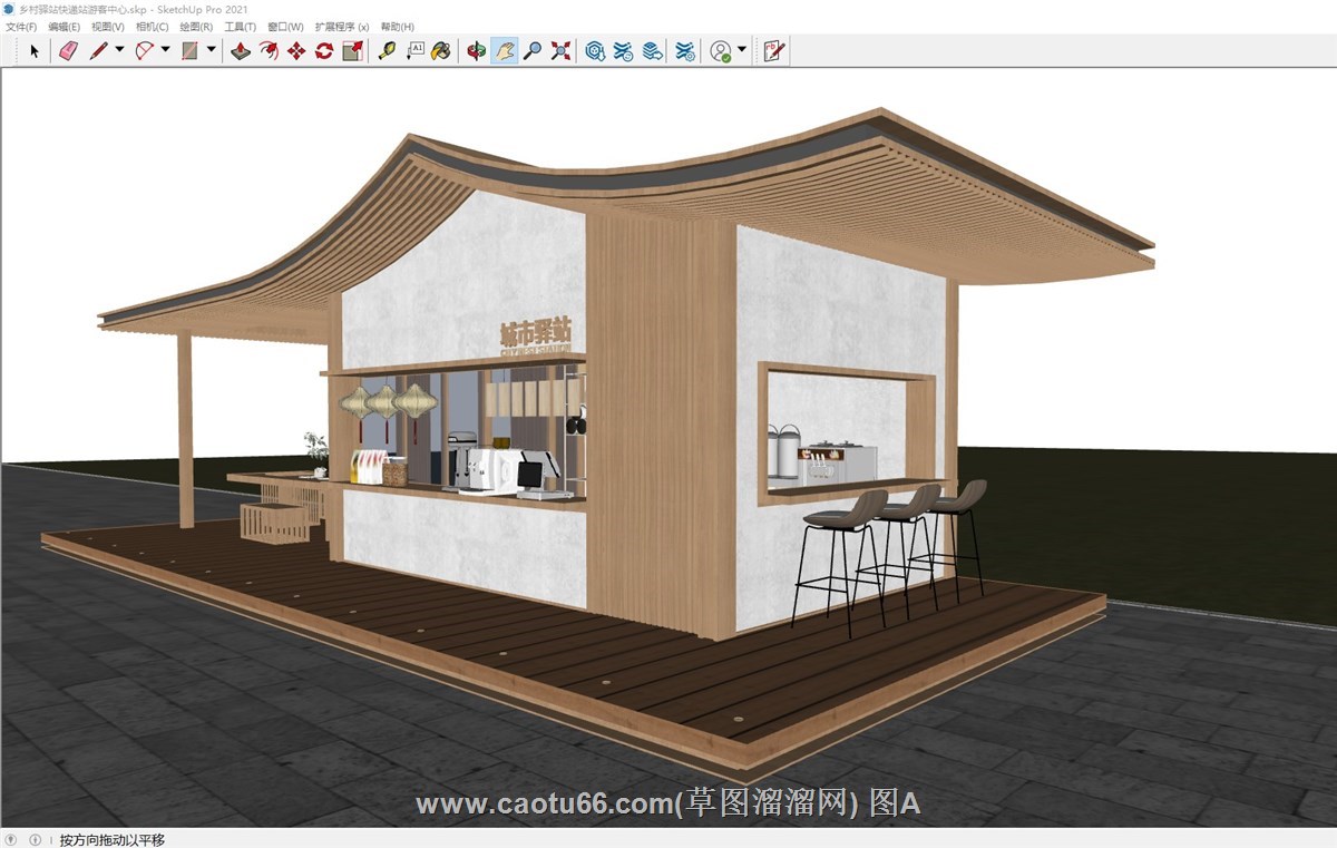 驿站贩售亭餐饮店的sketchup模型