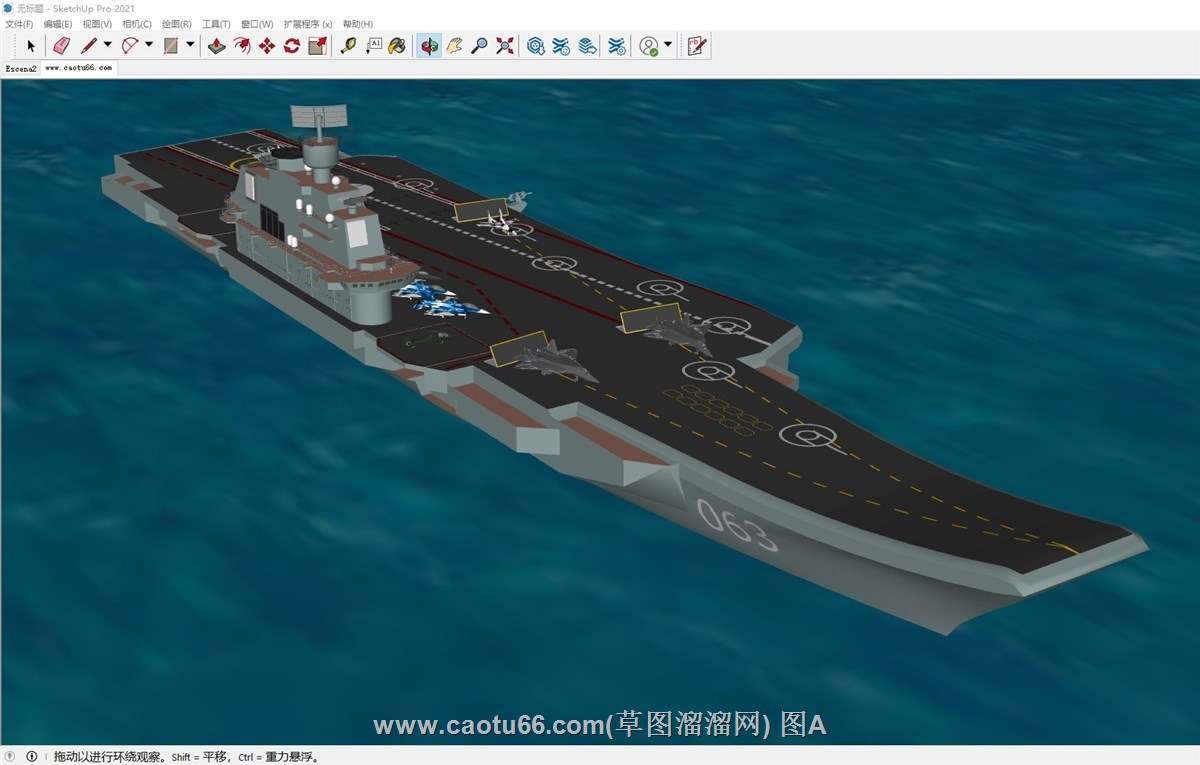 滑跃式航母的sketchup模型