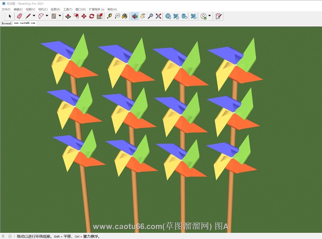 纸风车的sketchup模型