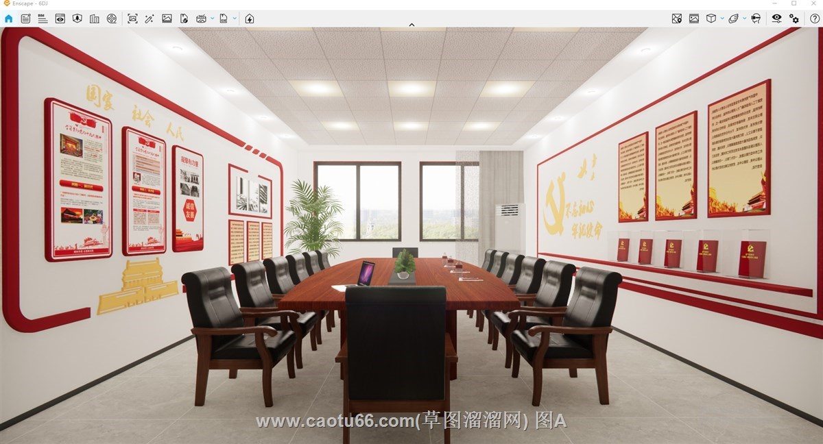 党建室会议室的sketchup模型