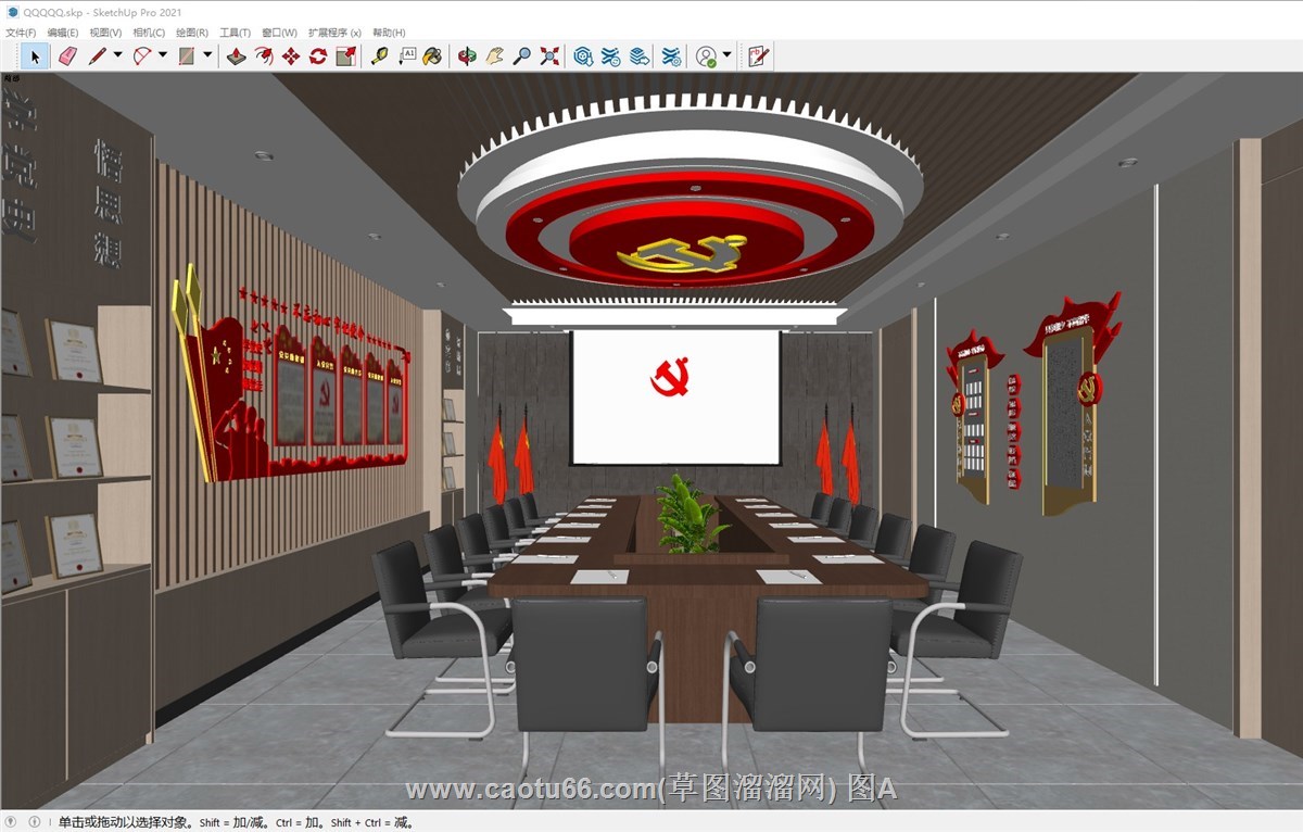 党建会议室的sketchup模型