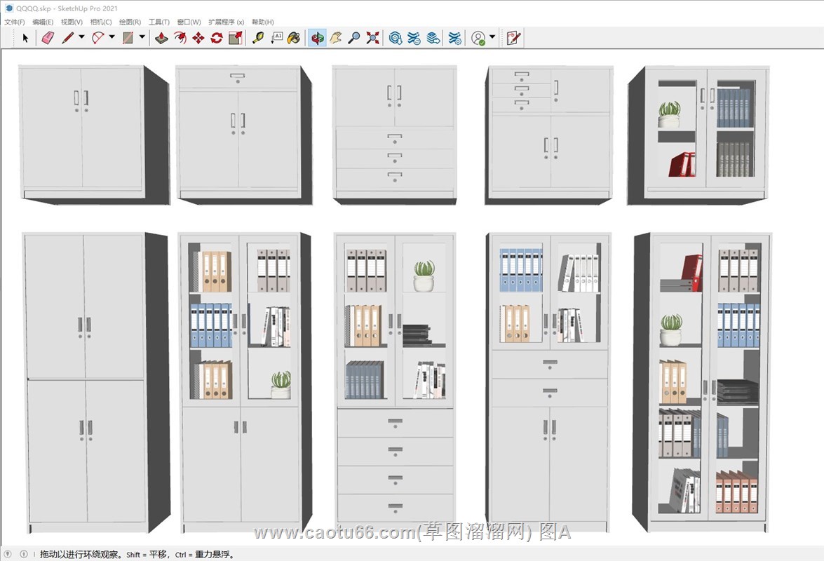 办公文件柜的sketchup模型