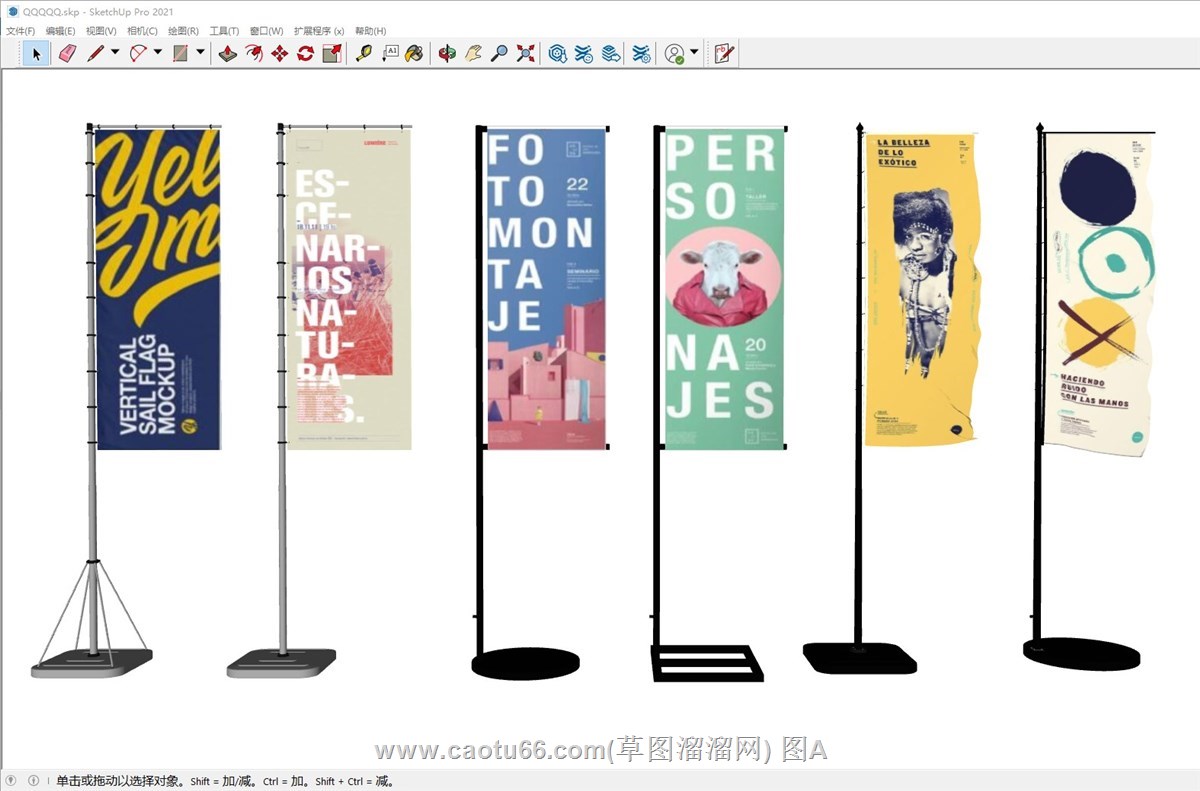 注水旗道旗的sketchup模型
