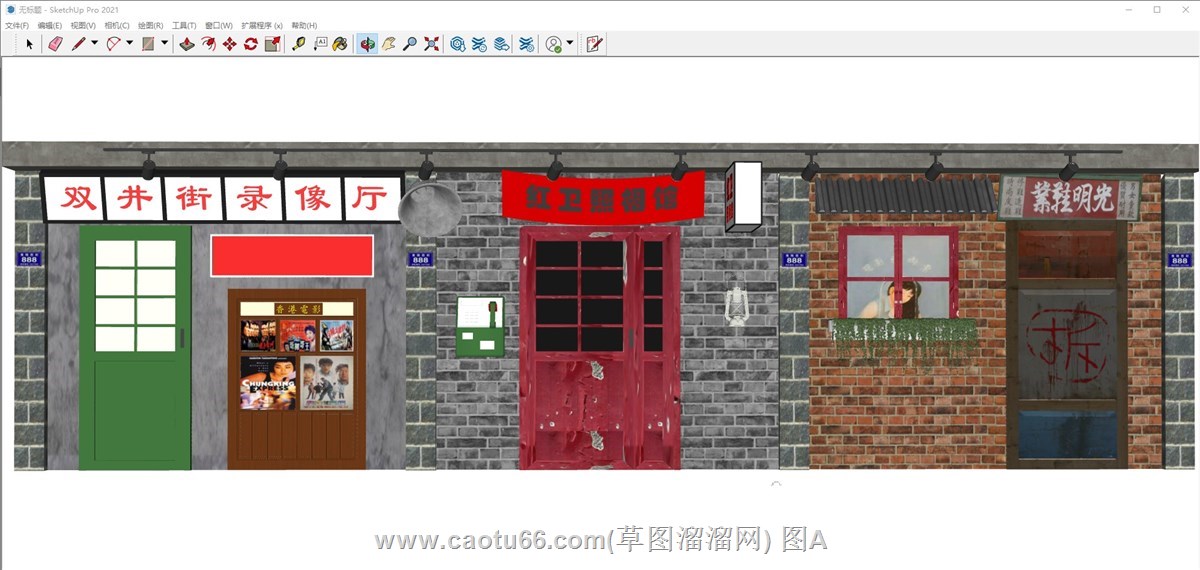 复古门面的sketchup模型