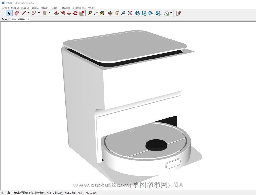 扫地机器人的sketchup模型