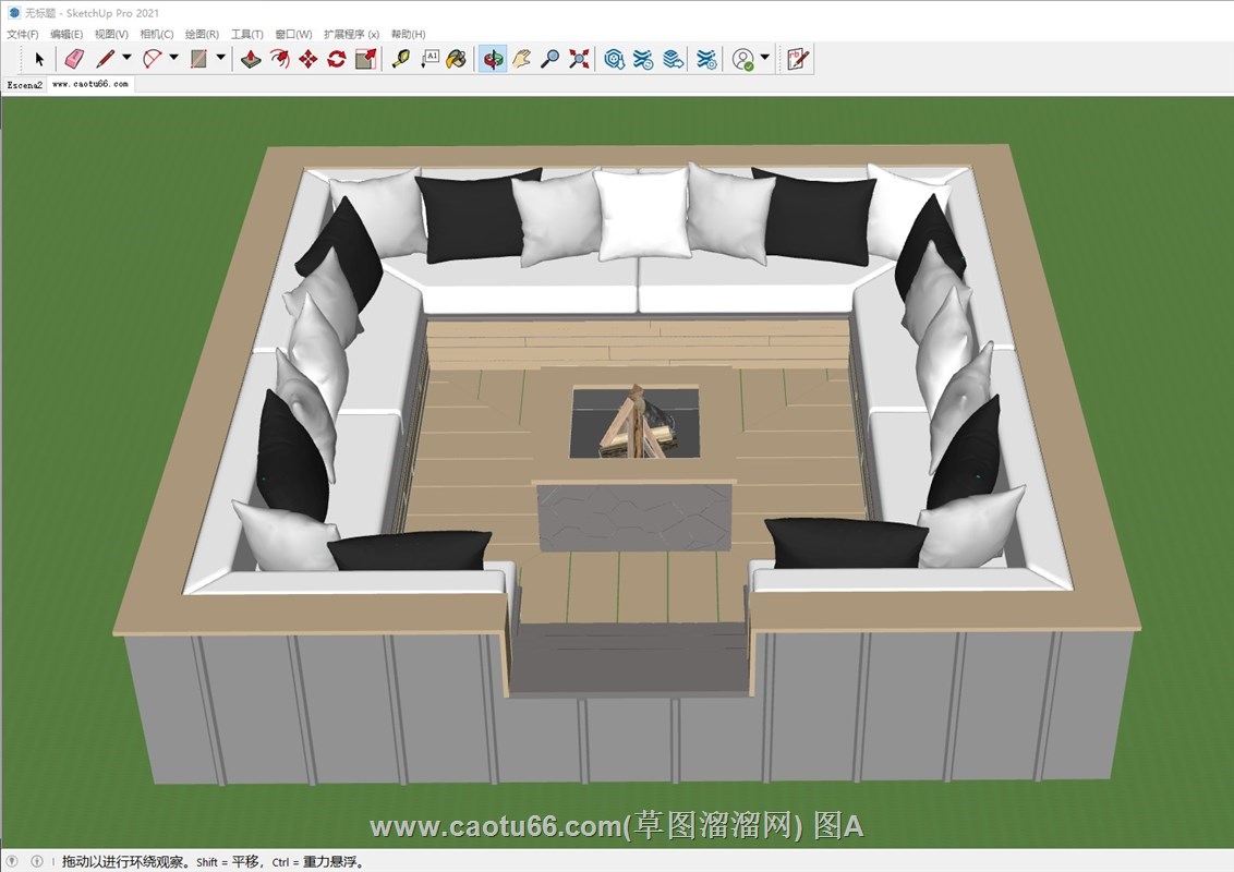 下沉式篝火户外沙发的sketchup模型