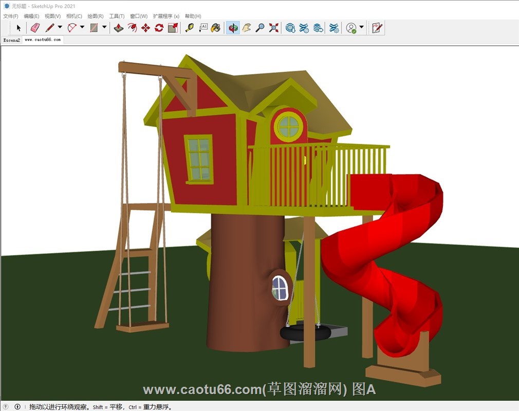 儿童滑滑梯的sketchup模型