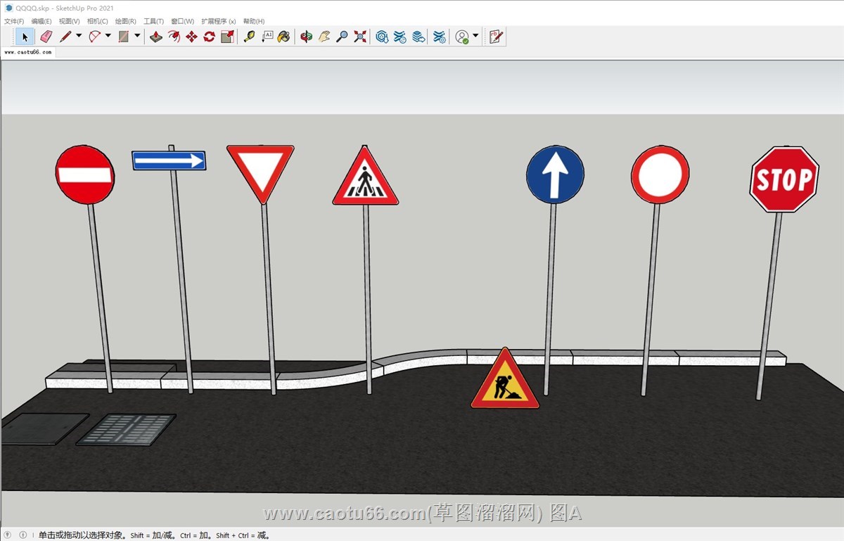 交通标志的sketchup模型
