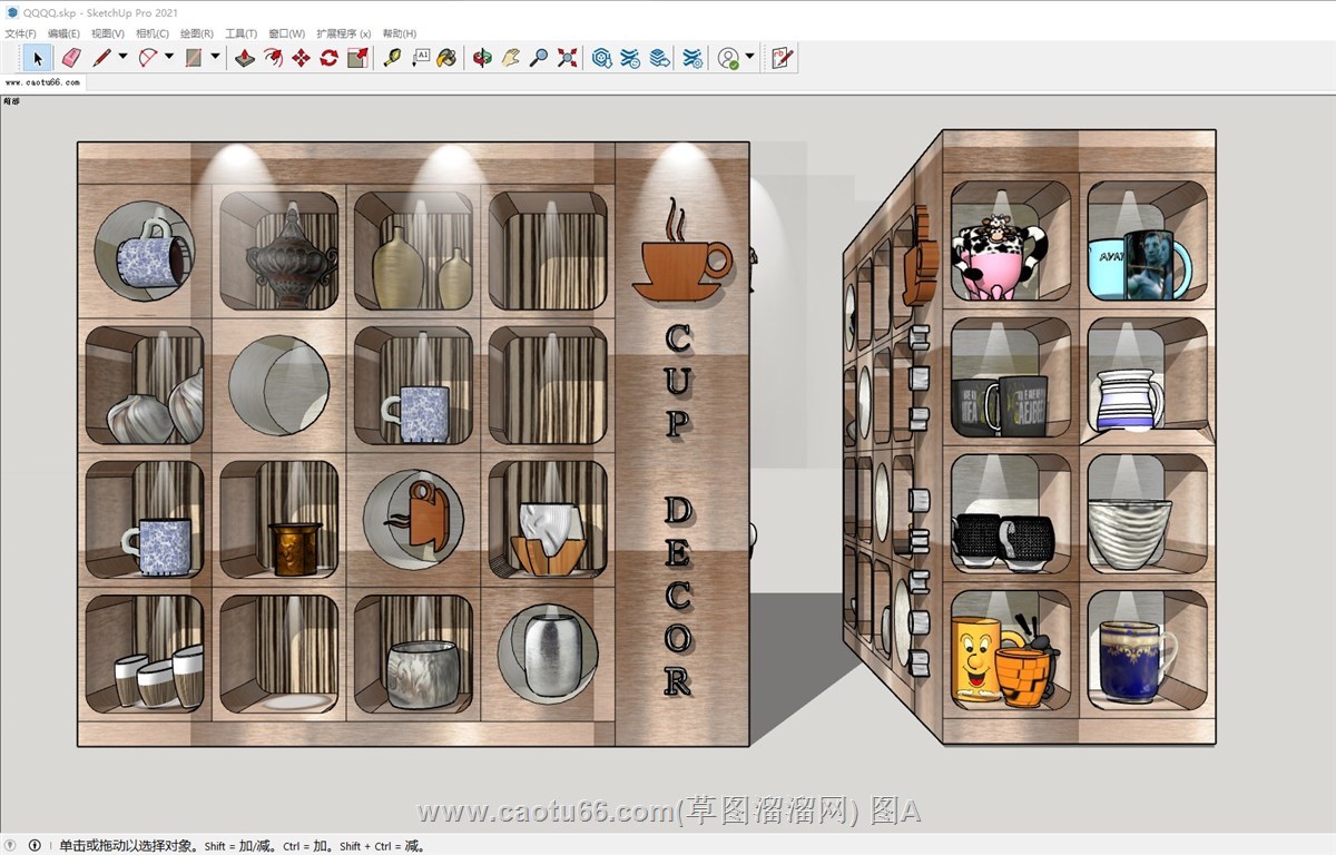 杯子展示柜灯光照射的sketchup模型