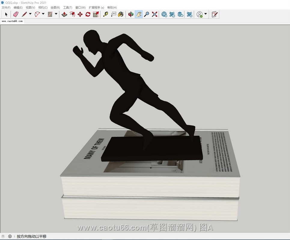 抽象人工艺品书本的sketchup模型
