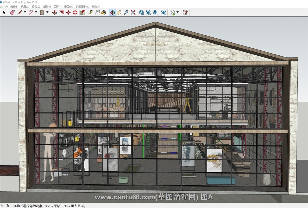 工业风文化中心的sketchup模型