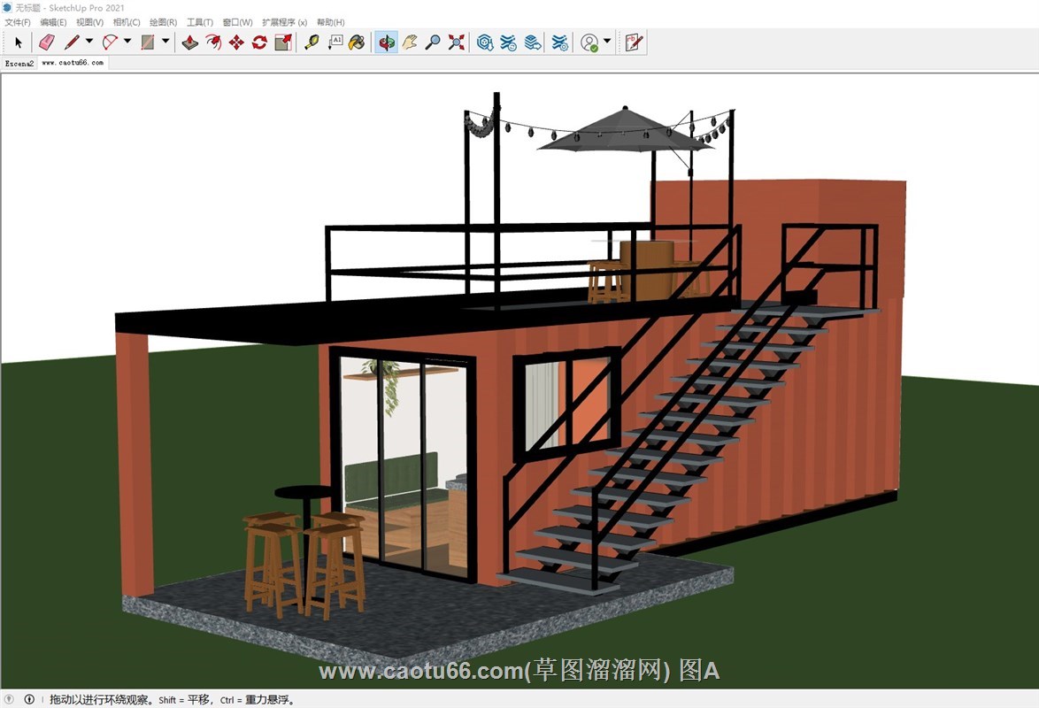 集装箱咖啡屋的sketchup模型