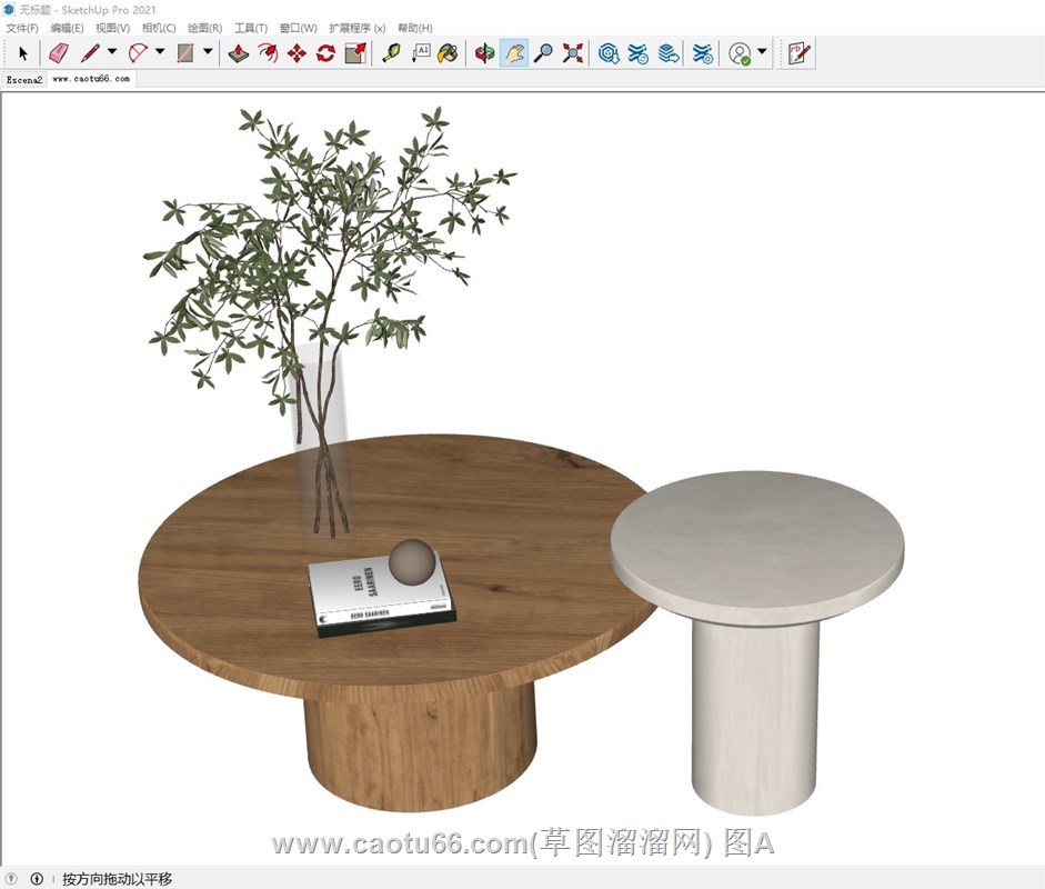 茶几花瓶的sketchup模型