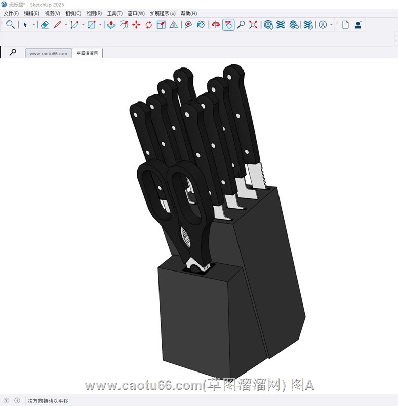 菜刀架的sketchup模型