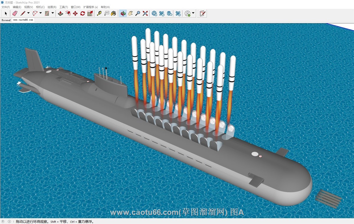 军事潜艇垂发的sketchup模型