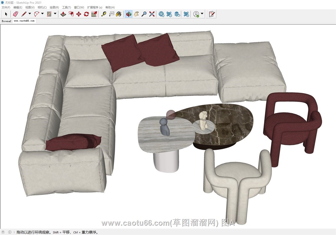 沙发茶几的sketchup模型