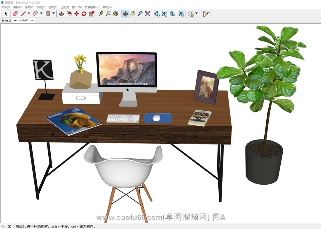 电脑办公桌的sketchup模型