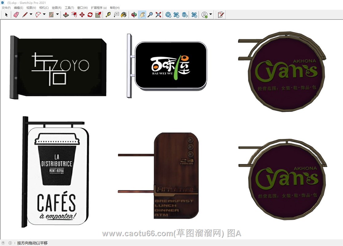 广告灯箱的sketchup模型