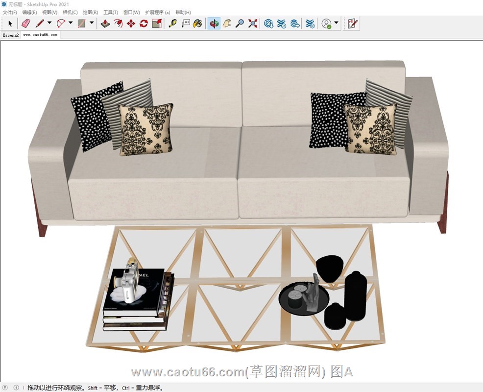 现代风沙发茶几的sketchup模型