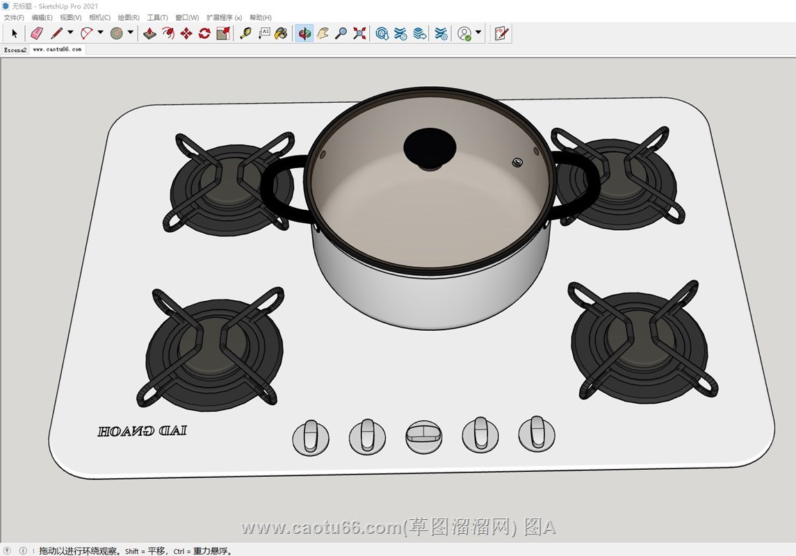 燃气灶煤气灶的sketchup模型