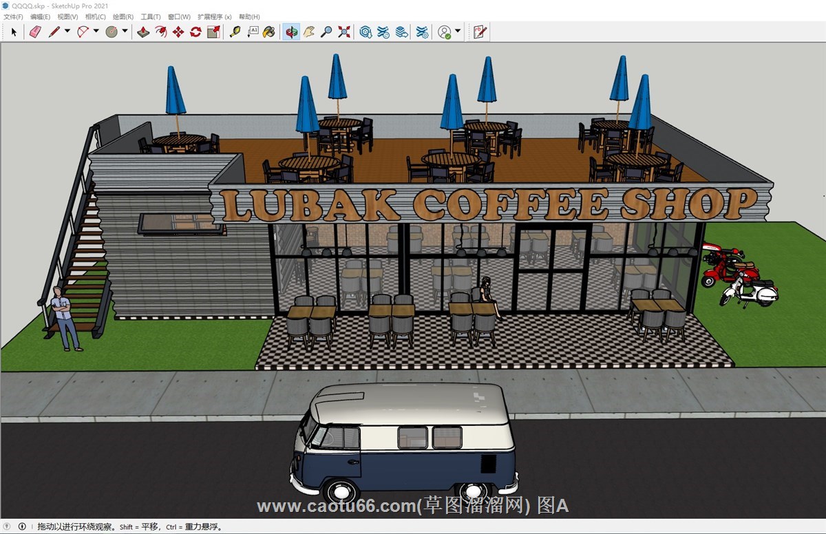 集装箱咖啡店的sketchup模型