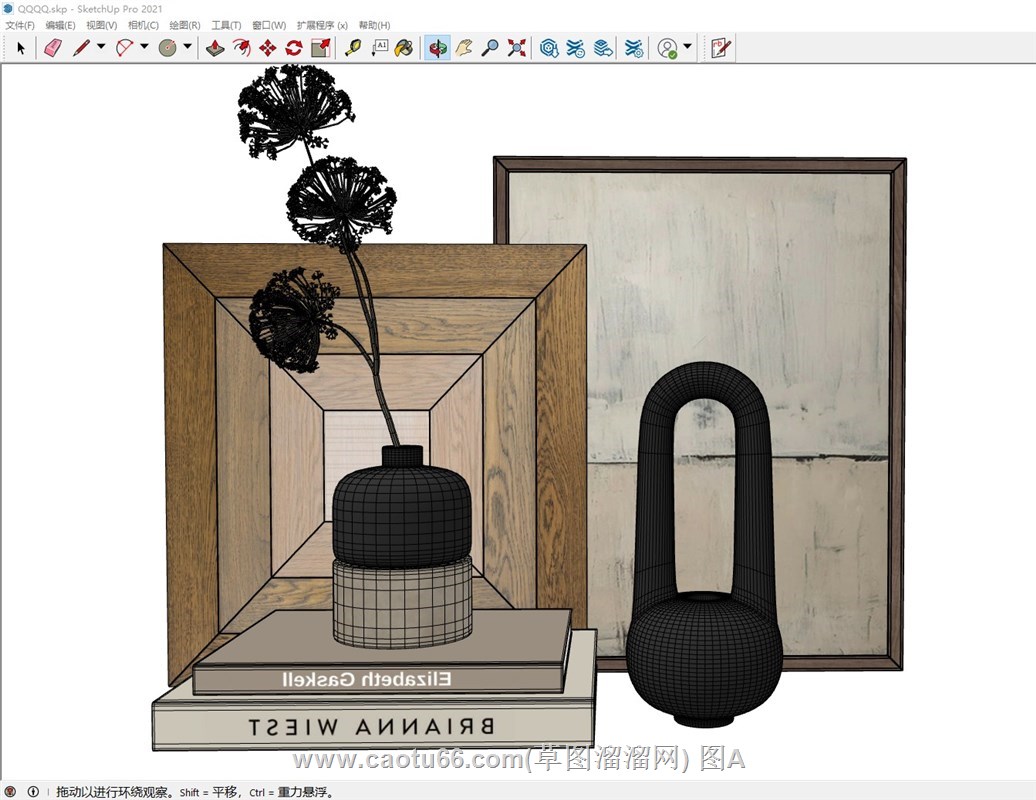 书本装饰花瓶的sketchup模型