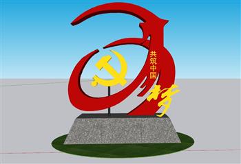 党建雕塑党徽SU模型