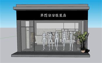 现代服装店店面su模型(ID29369)