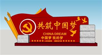 党建共筑中国梦党旗su模型(ID32597)