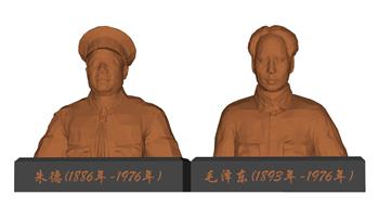 毛主席朱德雕像展示su素材(ID32608)