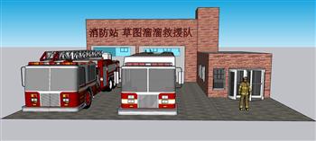 消防站消防SU模型
