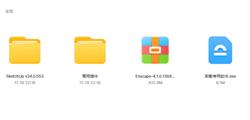 SketchUp 2024+Encapece及常用插件套装