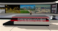 新闻直播间SU模型