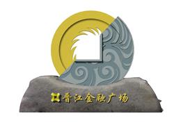 商业石头雕塑su模型