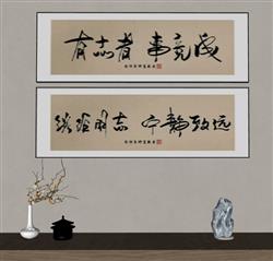 会客画老板画中式画su模型