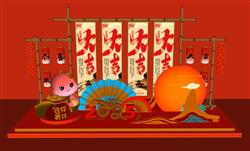 蛇年新年美陈su模型