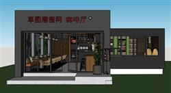 咖啡店咖啡馆奶茶店su模型
