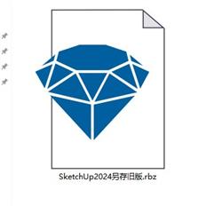 必备！SketchUp2024 转旧版神器 —— 另存旧版插件大揭秘
